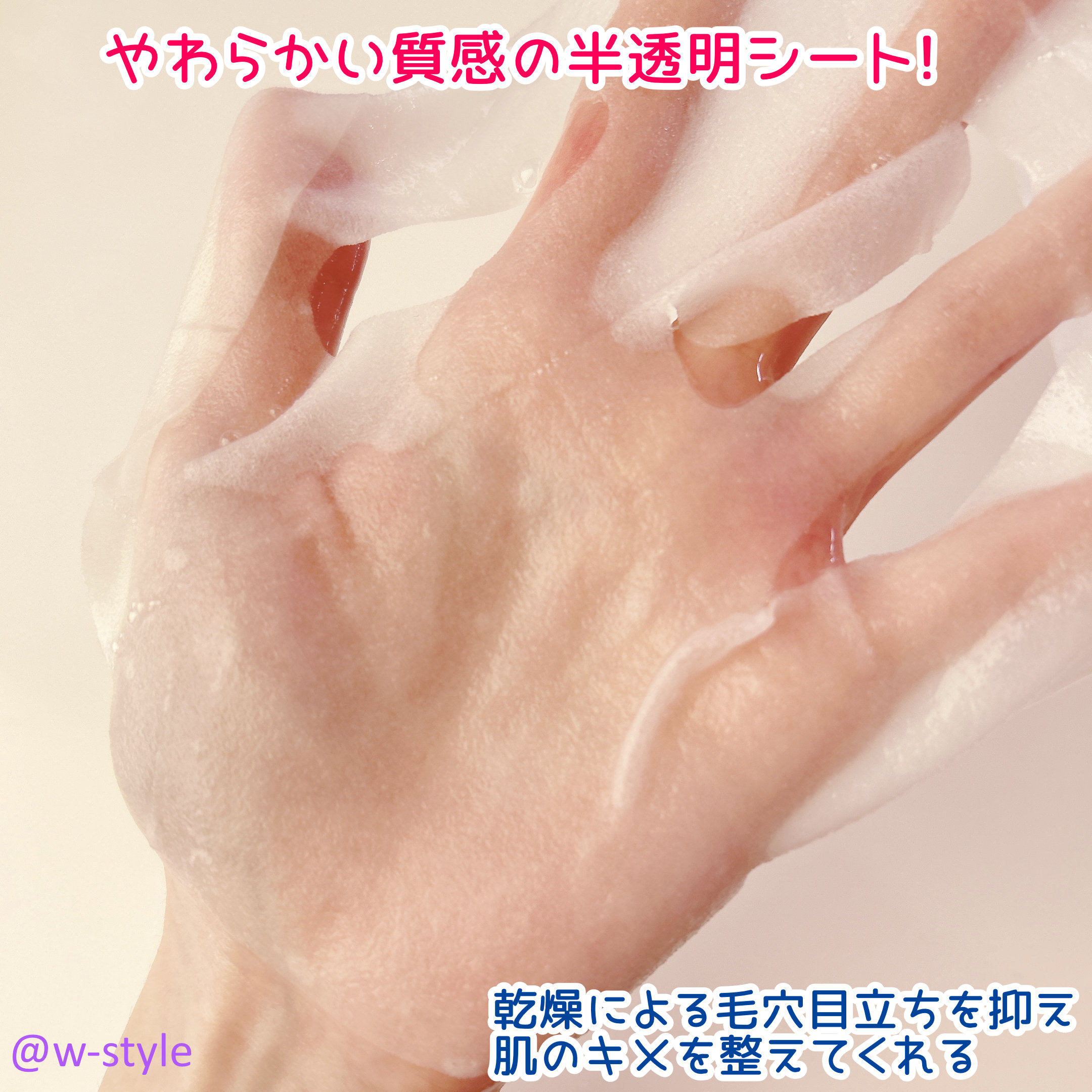 ナンバーズイン3番パックのシートテクスチャー