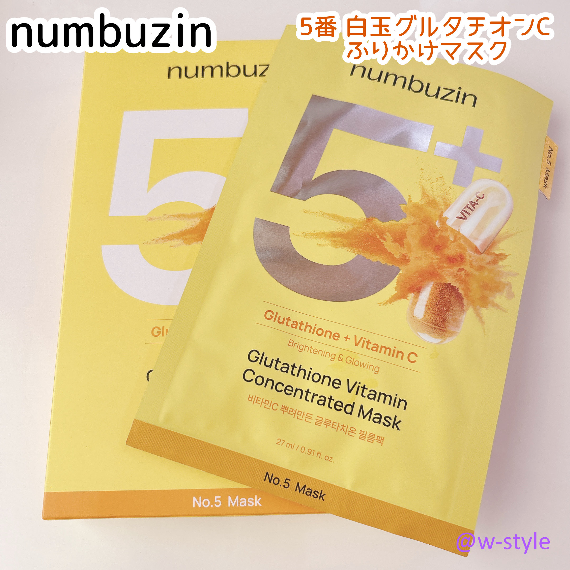 ナンバーズイン5番白玉パックのパッケージ
