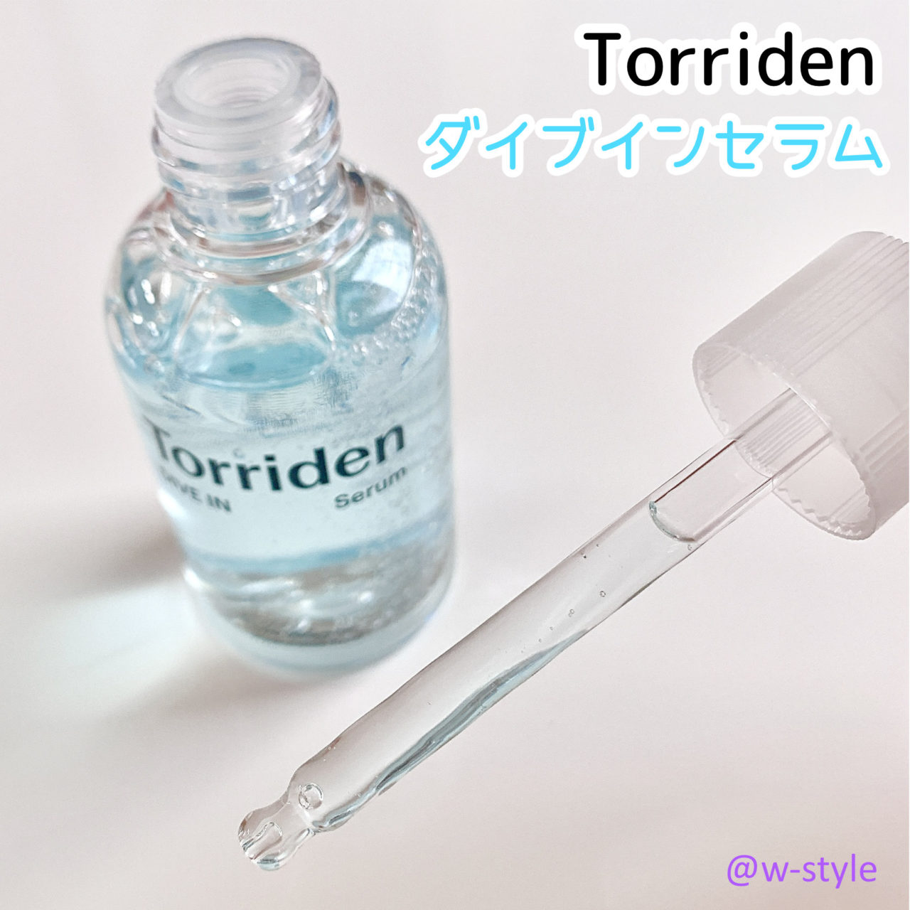 ダイブインセラムパッケージ