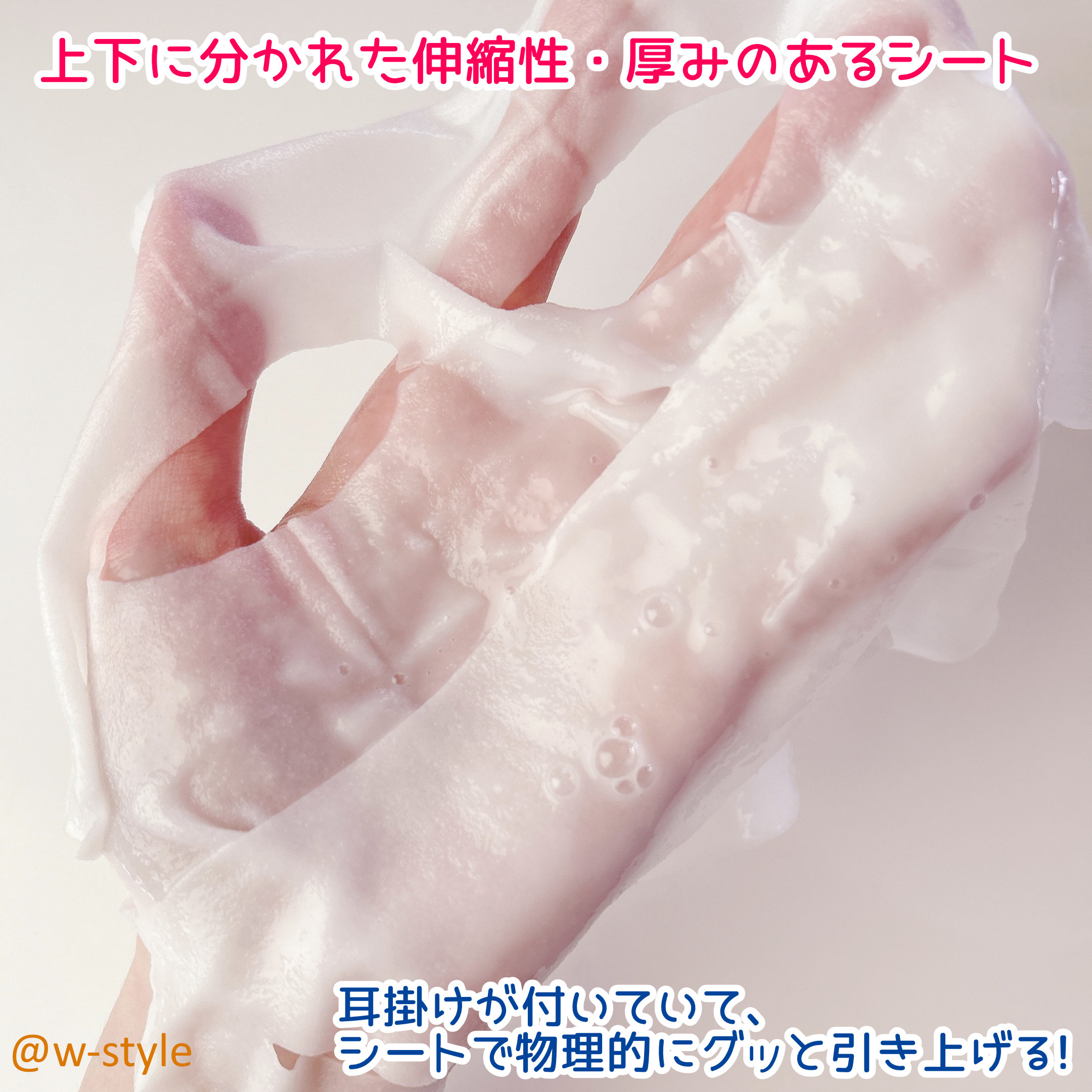 シートのテクスチャー画像