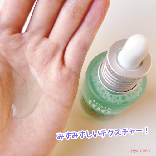 アヌアPDRNセラムのテクスチャー