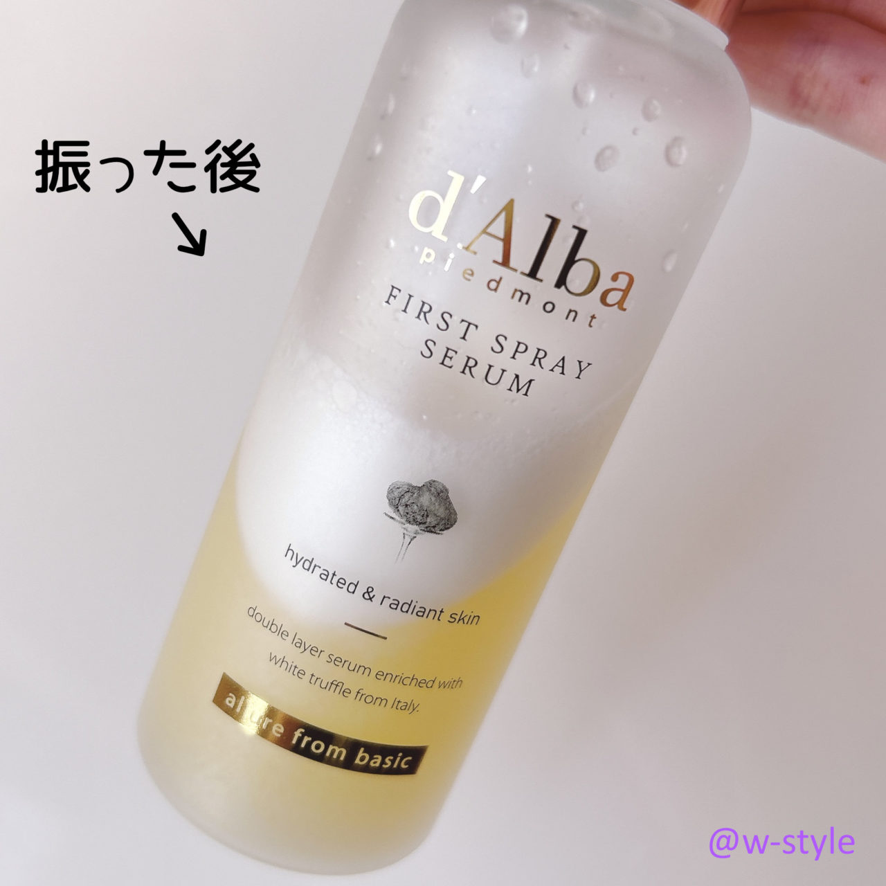 振った後のダルバミスト