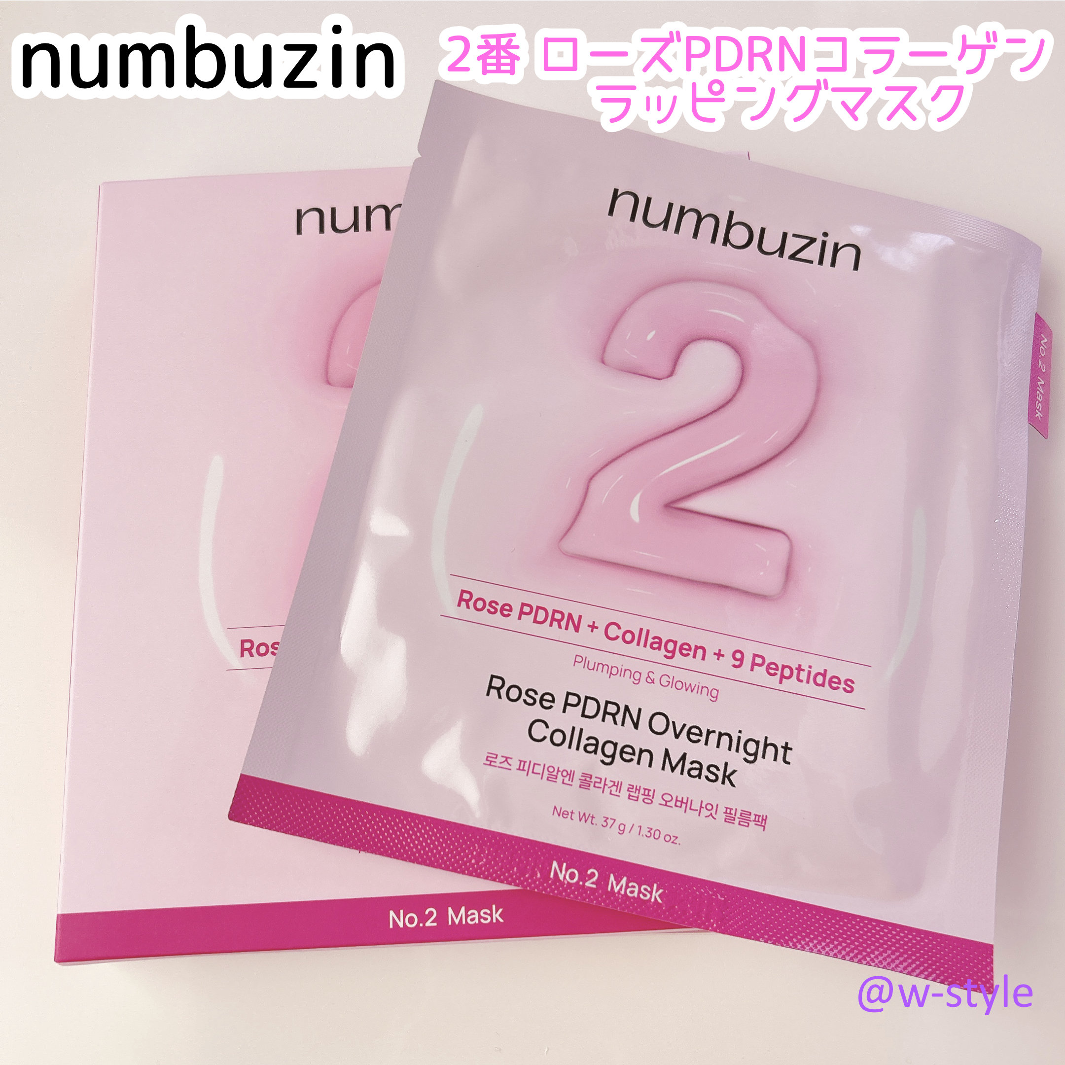 2番 ローズPDRNコラーゲンラッピングマスクのパッケージ