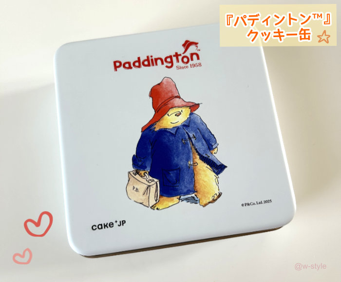 『パディントン™』クッキー缶のボックス画像
