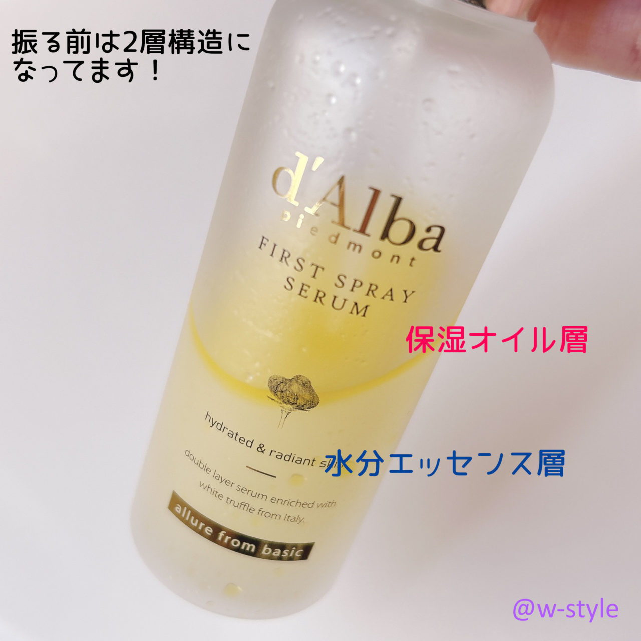 降る前の2層構造