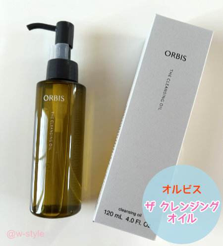オルビス「ザ クレンジング オイル」