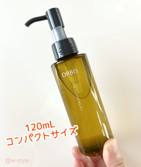 ザ クレンジング オイルのボトル外観