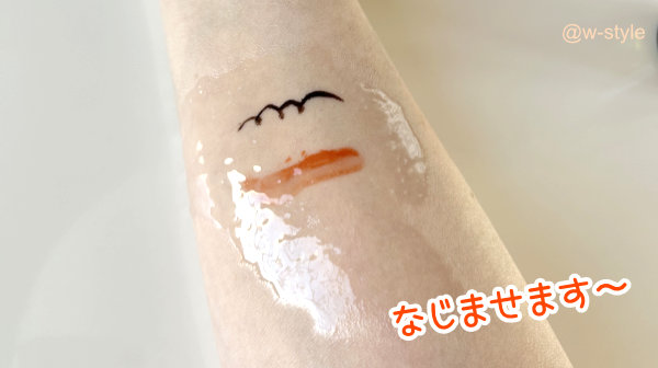 クレンジングオイルをなじませた画像